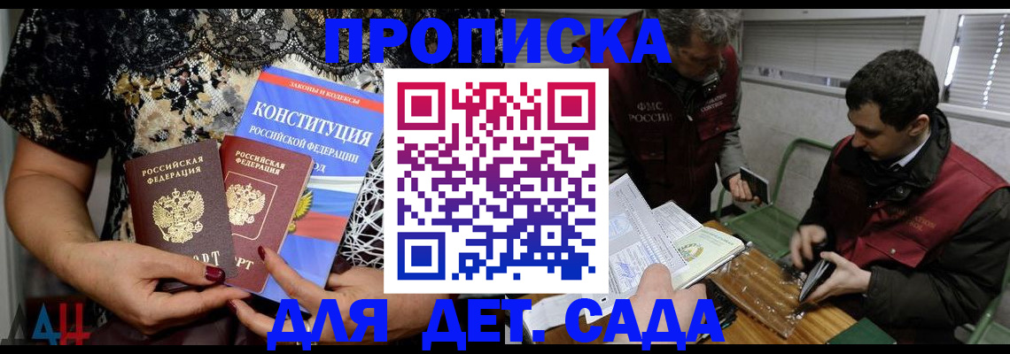 временная регистрация поиск в Иланском